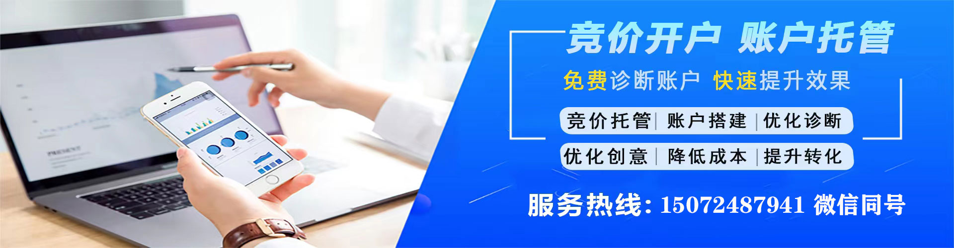 乌兰察布sem代理