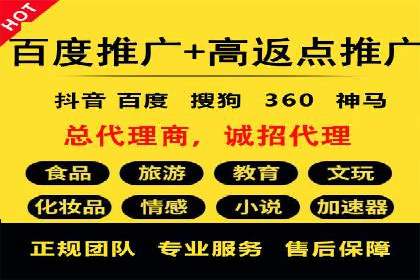 百度竞价推广公司案例：企业互联网营销成功之道