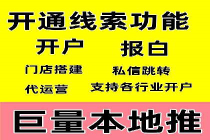 百度SEM竞价案例：如何提高广告质量分？